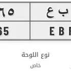 لوحه ربع