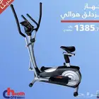 HELTH CARE 110 KG DIGITAL COMPUTER