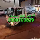 دينه قلاب دينا قلاب النقل مخلفات
