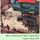 ماطور ماء كامل اغراضه