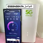 نت زين بلا محدود 5g