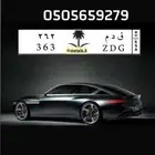 لوحة مميزة قفل للبيع