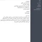 سيره ذاتيه احترافية