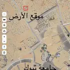 للبيع ارض سكنية في حي غرناطة بتبوك