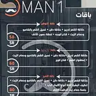 حلاقة منزلية