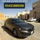 جيلي امجراند 7 للبيع