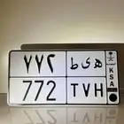لوحه مميزه هيط  ه ي ط 227