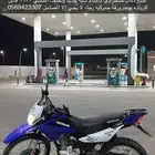 دباب وسام الناري 2025 صحراوي