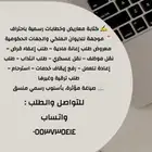 خدمات الكترونية