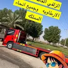 سطحه الارطاويه