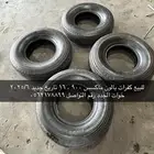 بوالين مقاس 900 16 خوات الجدد