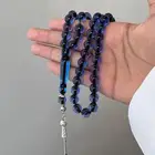 سبح