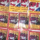 نفذت الكمية