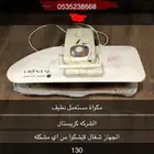 مكواة
