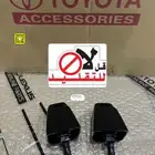 مرشات الانوار لاندكروزر 98-2007 اصلي