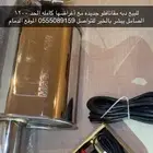 للبيع دبه مقانا فلو جديده سييرا