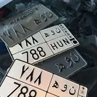 للبيع لوحه خصوصي ن و ه 788