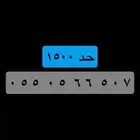 رقم دبلين ورمز 507