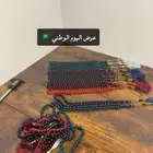 سبحه زعفران جمله تفريد