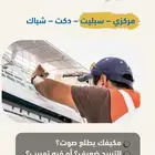 تصميم إعلانات احترافية