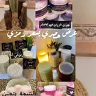 الطايف