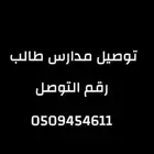 سلام عليكم