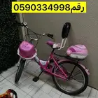 سيكل بناتي