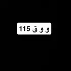 لوحة مميزة
