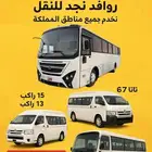 تاتا كوستر هايس اجار