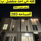 يوجد لدينا فلل حي احد وضاحيه الملك فهد
