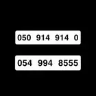 ارقام جوال للبيع