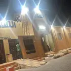 كبس اكباس غازيه