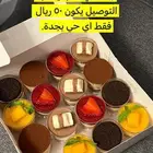 تشيز كيك تراميسو تمر محشي بسبوسه