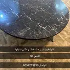 طاوله