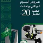 اسكوتر فوكسر Voxer IM الكهربائي الجديد 2025 موتور 500 واط