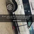 باجيرو