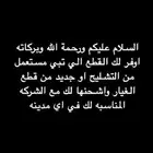 توفير قطع غيار وديوكرات