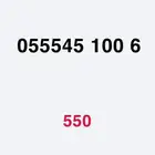 ارقام للبيع Sts