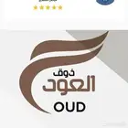 مصممة متاجر