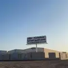 مستودع 500 م مصرح ومرخص