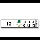 لوحه مميزه للبيع(تم البيع)