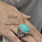خاتم فيروز كرماني