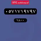 أرقام مميزة للبيع