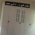 شبه جديد الموقع الداير بدوه