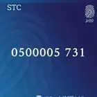 ارقام مميزة للبيع لجميع مناطق المملكة