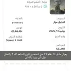 تذاكر فلم F1 شخصين