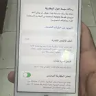 ايفون