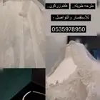 فستان زواج