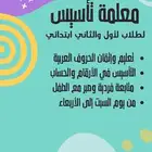 تصميم إعلانات وبشارات وغيرها من الخدمات