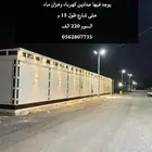 سور للبيع في حي العياف